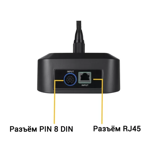 DSPPA CM-60 Микрофон председателя