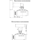Digis DSM-14MKw Крепление настенно-потолочное для проектора