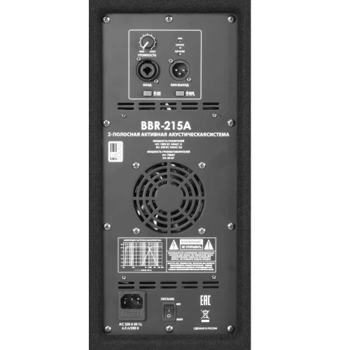 Eurosound BBR PRO 215A Активная АС, 2120 Вт., 2х15"