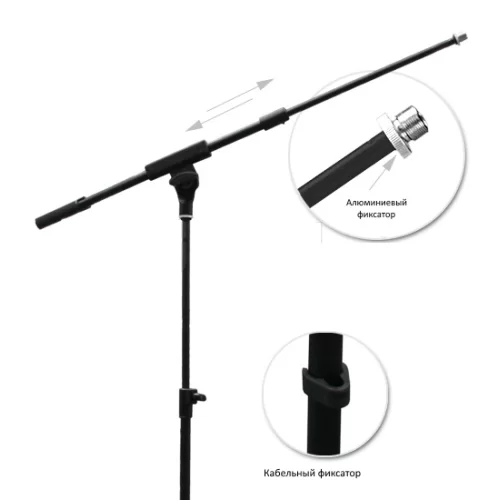 GUIL PM-12XL Стойка микрофонная с телескопическим "журавлём"