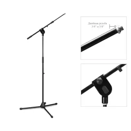 GUIL PM-20 Стойка микрофонная с телескопическим "журавлём"
