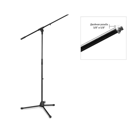 GUIL PM-22 Стойка микрофонная с телескопическим "журавлём"
