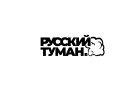 Русский туман