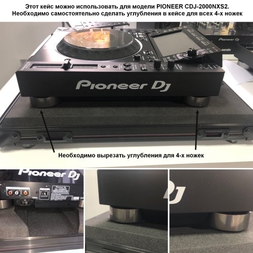 Pioneer PRO-900NXSFLT Кейс для CDJ-900