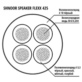 Shnoor 425BLK-100m Кабель акустический гибкий, 4x2,5 мм2