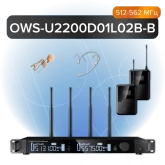Октава OWS-U2200D01L02В-B Цифровая радиосистема с головным и петличным микрофонами