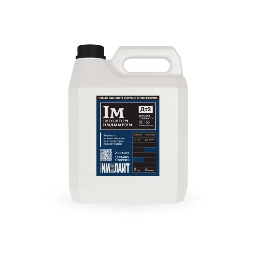Имлайт Имдымиум - Дт2, 5 литров Жидкость для тяжелого дыма