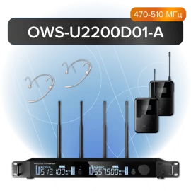 Октава OWS-U2200D01-A Радиосистема с 2-мя поясными передатчиками и 2--мя головными микрофонами