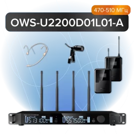 Октава OWS-U2200D01L01-A Радиосистема с головным и петличным микрофонами