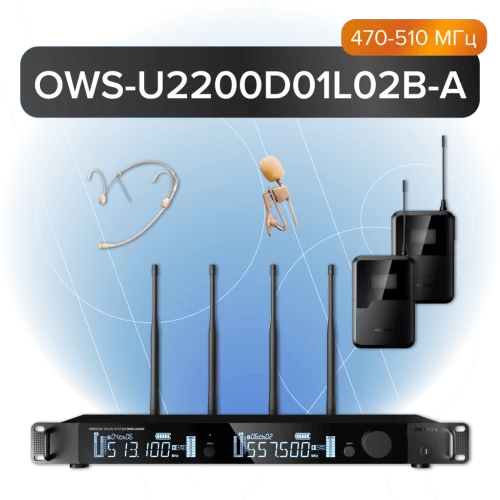 Октава OWS-U2200D01L02B-A Радиосистема с головным и петличным микрофонами