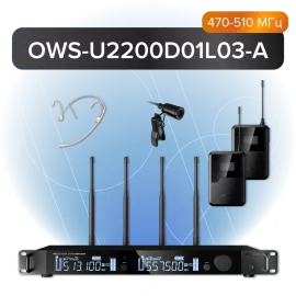 Октава OWS-U2200D01L03-A Радиосистема с головным и петличным микрофонами