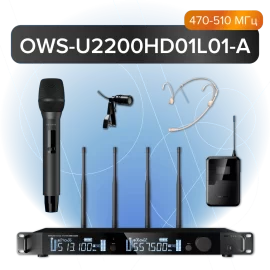 Октава OWS-U2200HD01L01-A Радиосистема с головным, петличным и ручным микрофонами