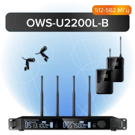 Октава OWS-U2200L Цифровая радиосистема с двумя петличными микрофонами